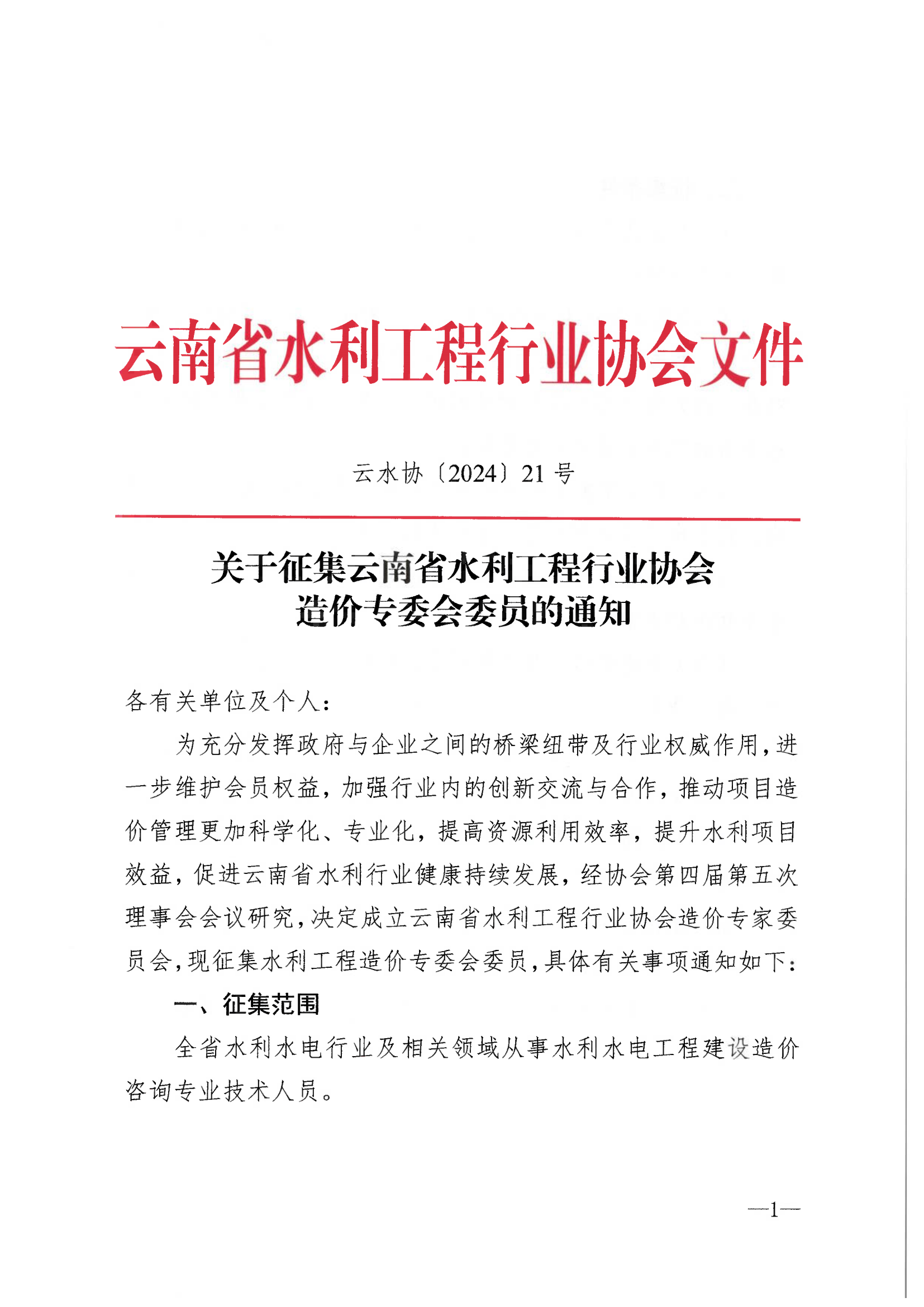 665019ed5c254.png