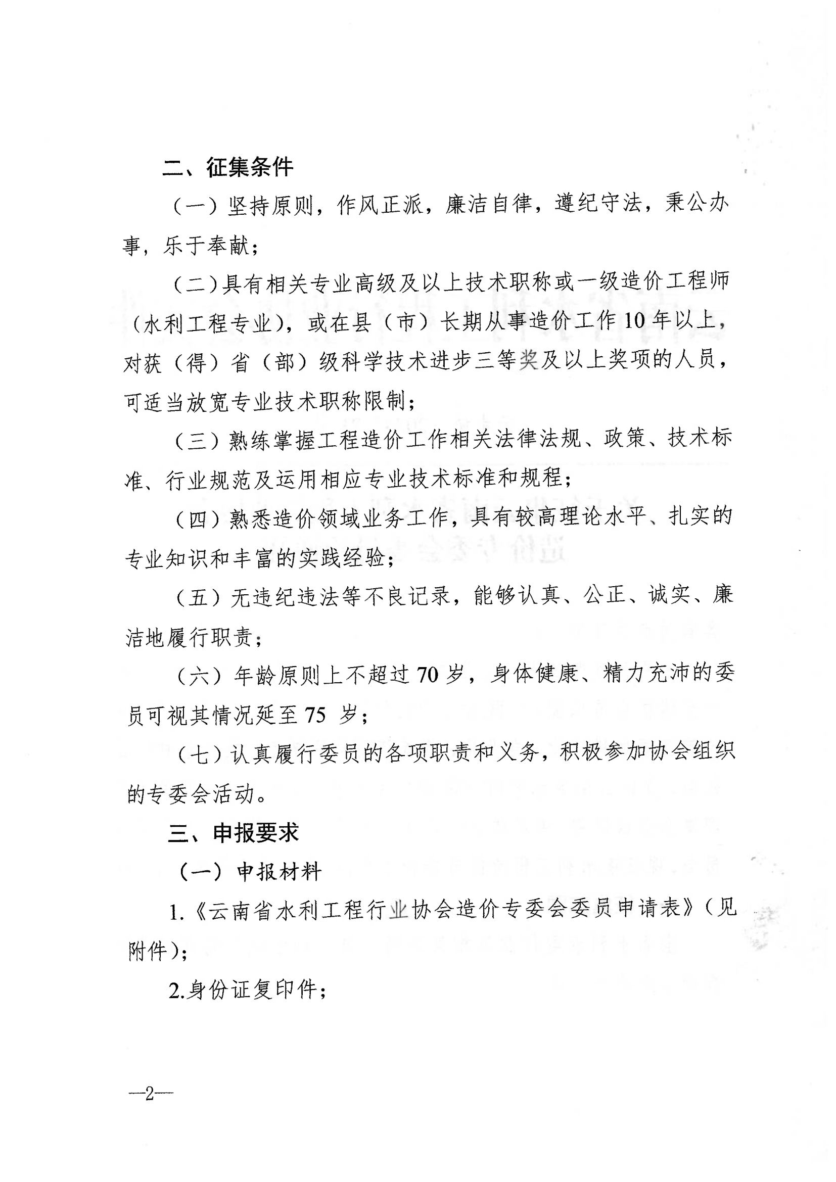 665019edcfdc5.png
