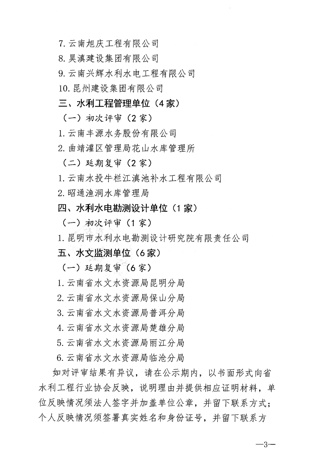 673c0033ee448.png